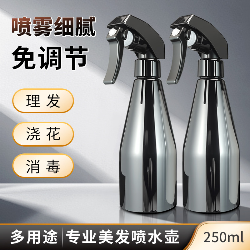 细雾手压式喷水壶理发美发喷雾瓶消毒喷壶浇花壶化妆小喷瓶分装瓶