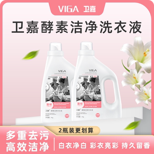 袋整箱批机洗护理深层洁净 卫嘉洗衣液香氛香水持久留香家用实惠装