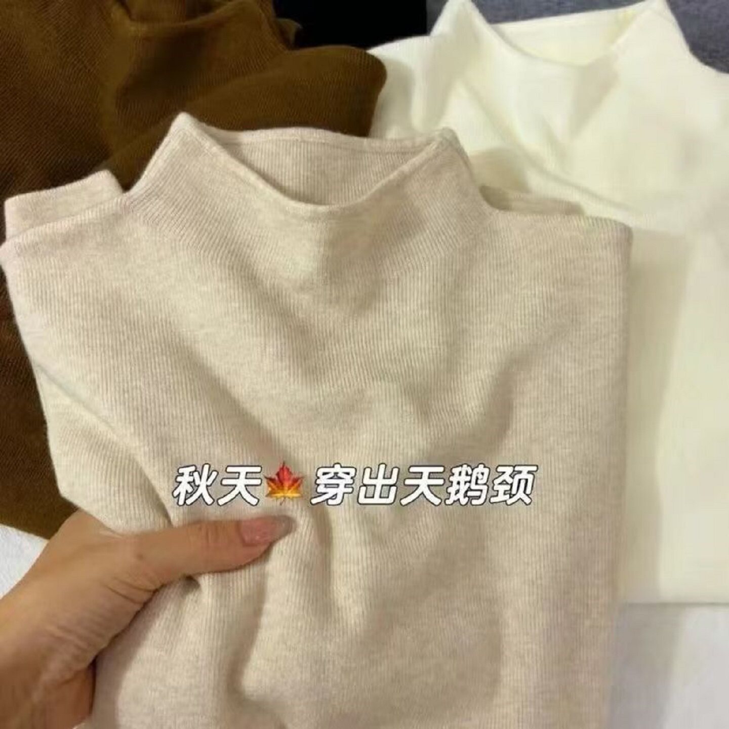 奶fufu软糯针织长袖打底衫女冬季小立领毛衣韩版简约上衣内搭5113