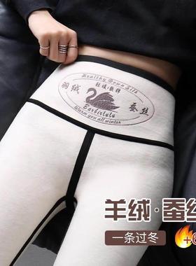 羽绒鲨鱼裤打底裤女外穿秋冬2025新款加绒加厚羊绒提臀瑜伽芭比裤