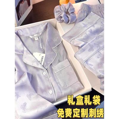 生日礼物闺蜜实用的小众高级感真丝睡衣礼盒装送女朋友七夕情人节