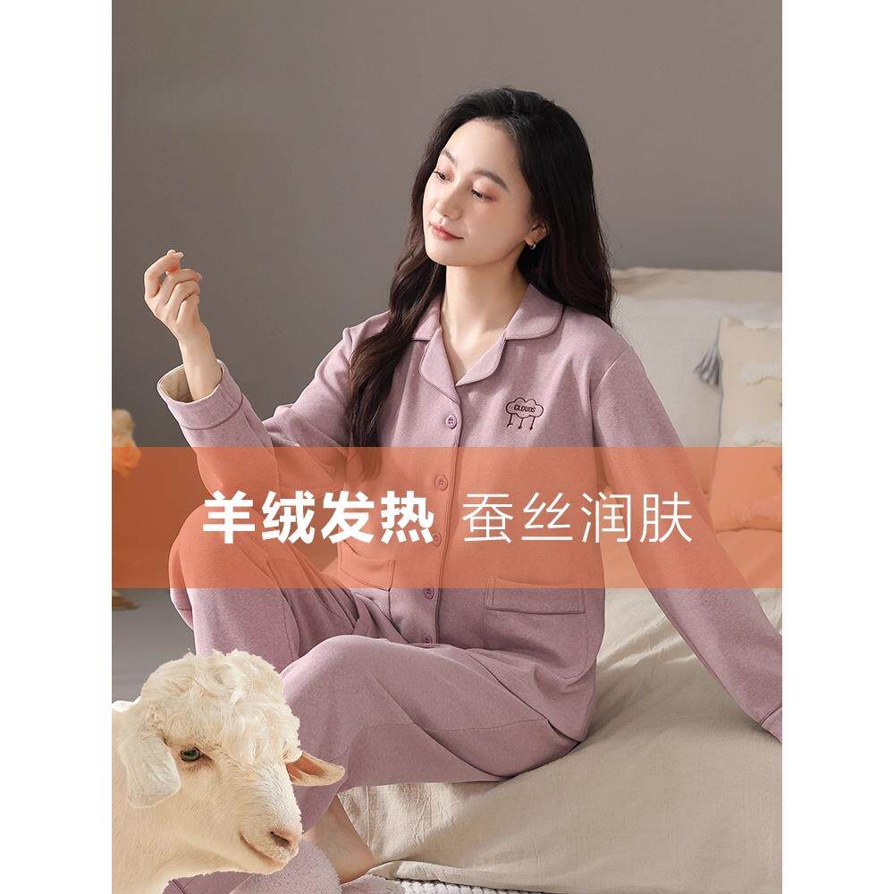 磨毛双面德绒睡衣女士秋冬款2025新款牛奶绒开衫加大码家居服薄绒