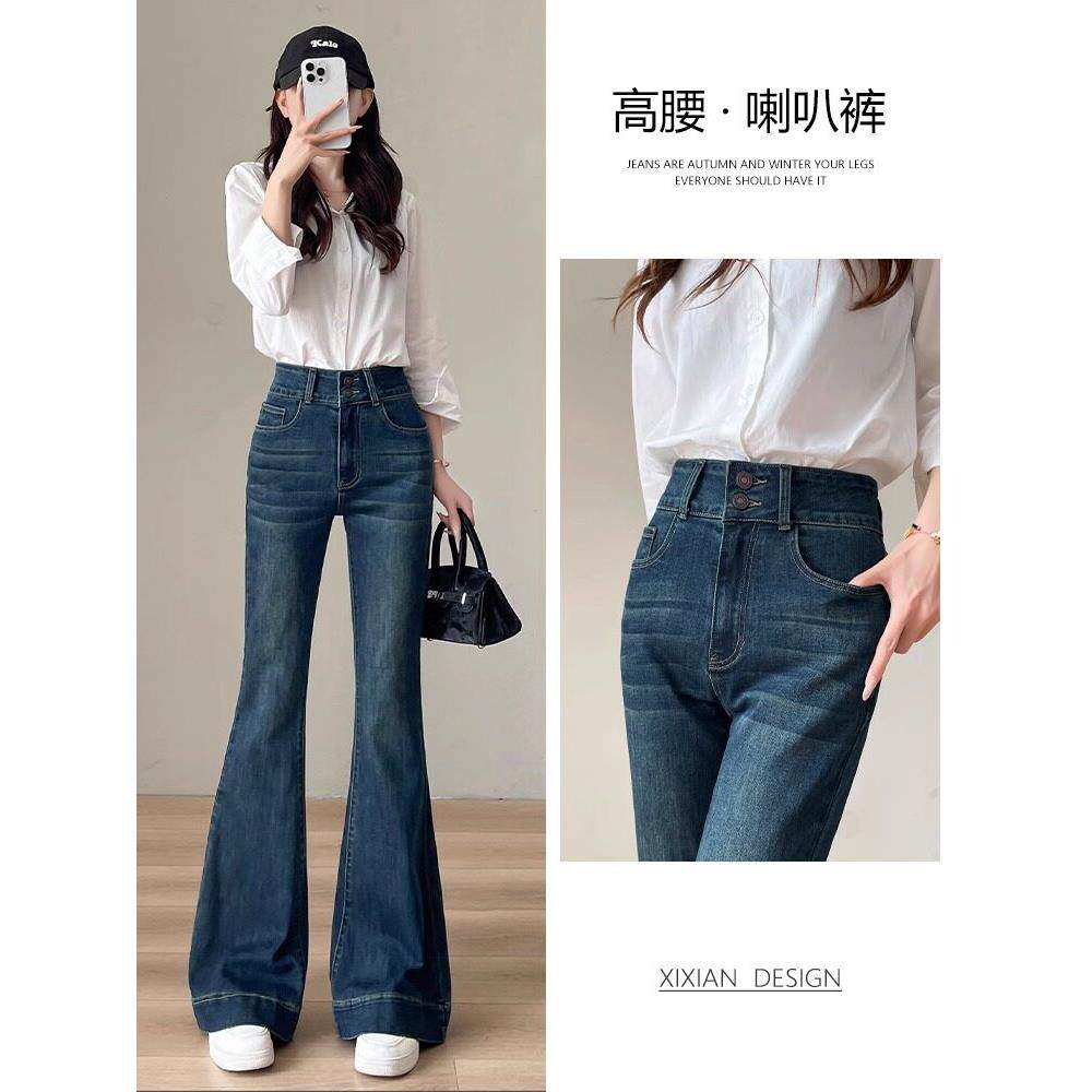 覆古蓝微喇叭牛仔裤女2025新款夏季高腰显瘦垂感小个子马蹄喇叭裤