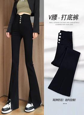 黑色开叉微喇叭裤女春秋加绒2025新爆款高腰显瘦小个子垂感马蹄裤