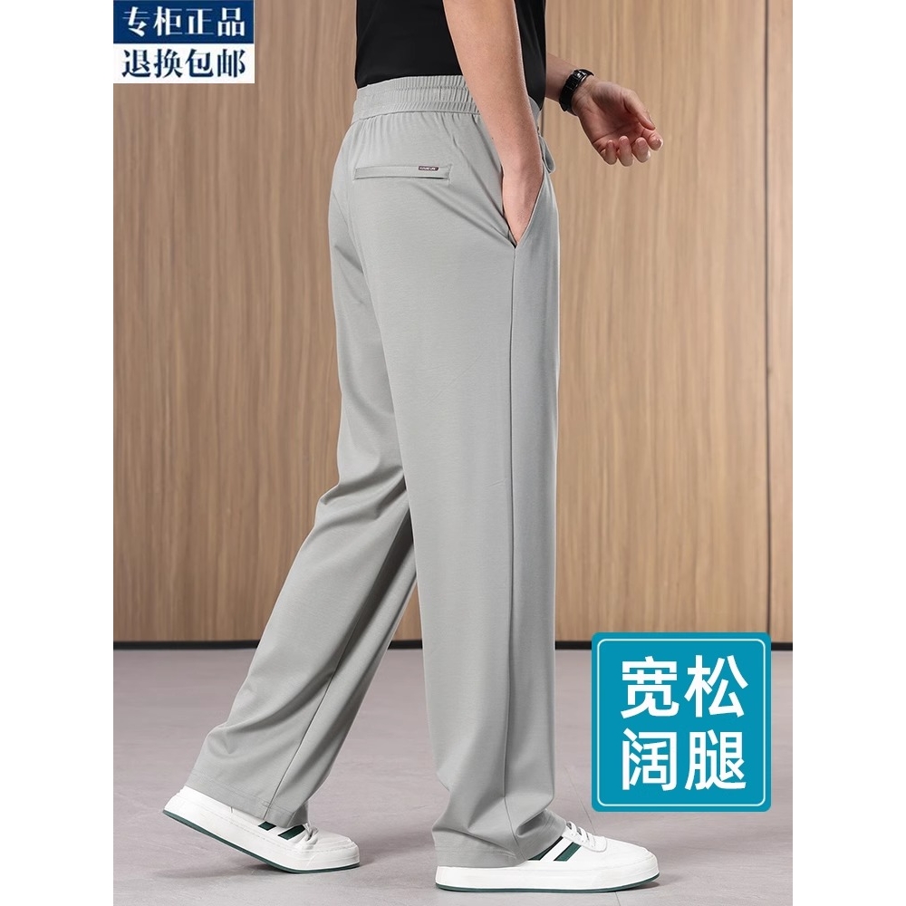 THEORY ICON阔腿裤男宽松桑蚕丝裤子男士运动裤2025春秋款休闲裤