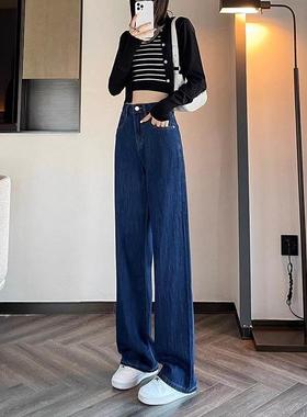 深蓝色直筒牛仔裤女春秋装2025新款韩版高腰显瘦小个子阔腿拖地裤