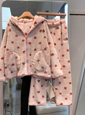 韩版粉色爱心连帽拉链珊瑚绒睡衣女秋冬甜美双面绒加厚外穿家居服