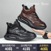 百搭潮流运动舒适透气休闲鞋 ELEGANT 头层牛皮男鞋 时尚 ROSE 男鞋