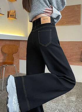 黑色阔腿牛仔裤女春秋季2025年新款高腰显瘦高级感垂感直筒拖地裤
