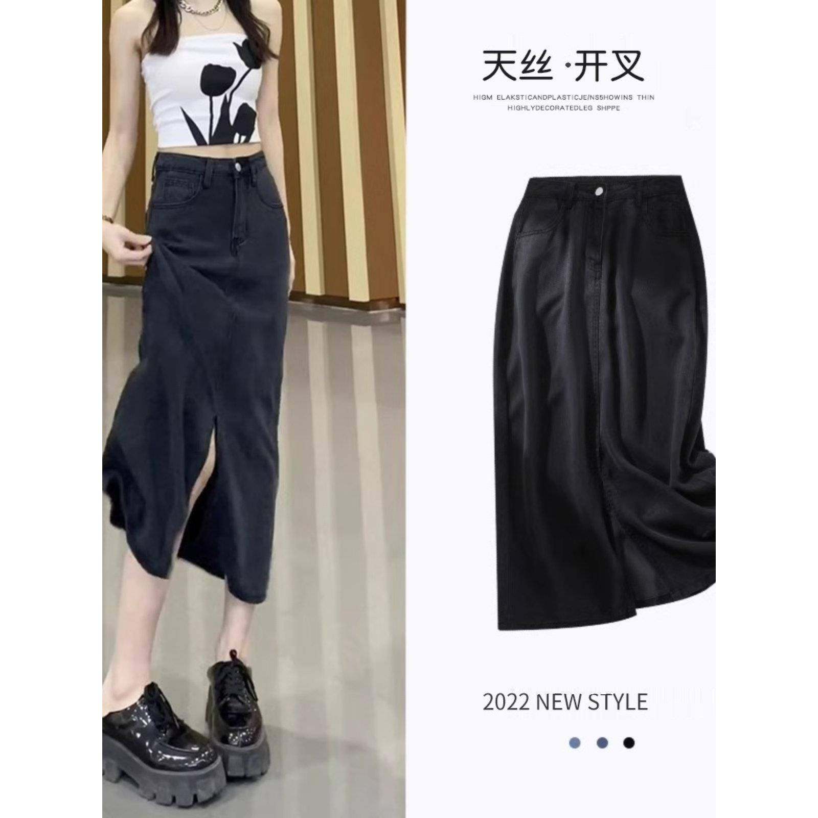 法国Rouje tusse开叉天丝牛仔半身裙女薄款梨形身材冰丝高腰a字裙,女装/女士精品,半身裙,淘宝优惠券,粉丝福利购,淘宝优惠卷