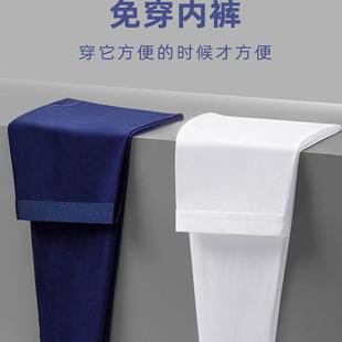 男士 免穿内裤 秋冬季 舒适裸感线裤 保暖无痕打底裤 莫代尔棉紧身秋裤