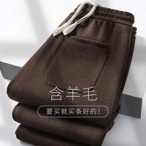 Mostarsea~高品质绵羊毛混纺秋冬毛呢休闲卫裤男宽松加绒直筒长裤