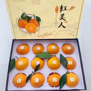 爱媛28号果冻橙蜜桔子 正宗象山红美人柑橘新鲜礼盒装 假一罚十