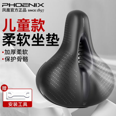 儿童自行车坐垫防屁股痛超软山地车座垫骑行公路车座套配件大全