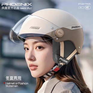 凤凰3C认证电动车头盔女冬夏两用可拆卸保暖摩托男2025新款安全帽