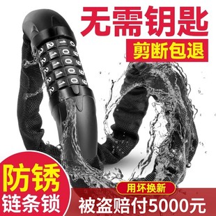 自行车锁专用防盗密码链条锁电动电瓶摩托单车便携固定式防偷神器