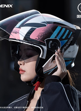 凤凰3C认证电动车摩托车头盔男女士电瓶车冬季保暖安全帽四季全盔