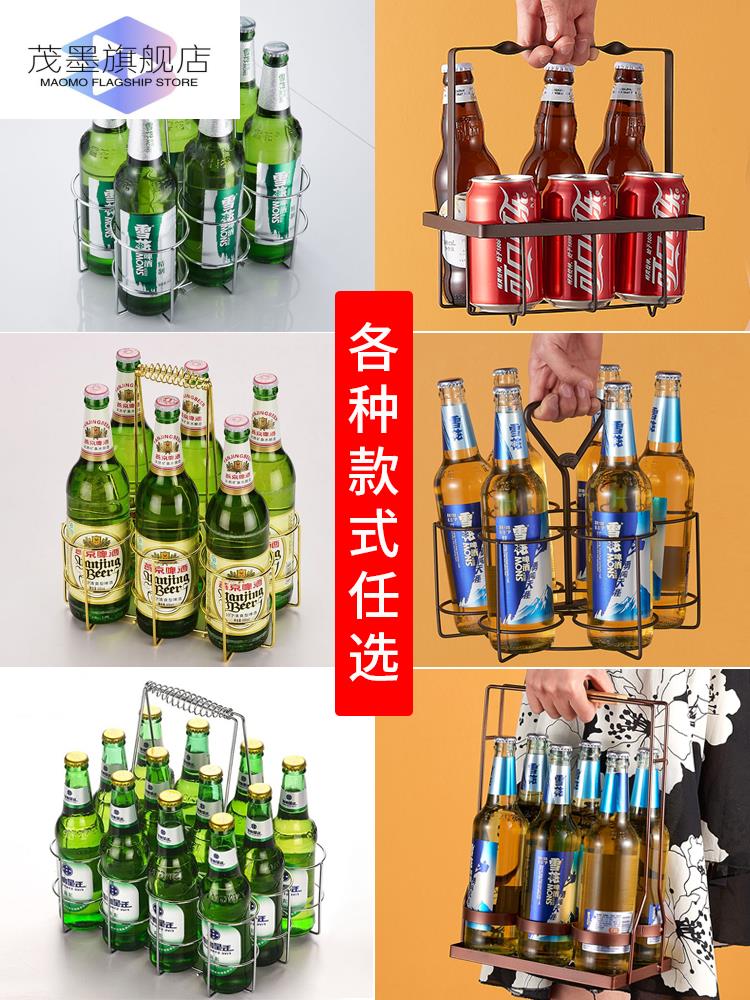 酒提架啤酒架提啤酒的手啤酒架子提篮啤酒筐展示架啤啤-封面