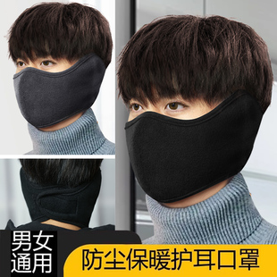 骑行防风面罩全脸男士冬季电动车护耳朵保暖冬天滑雪口罩包耳罩女