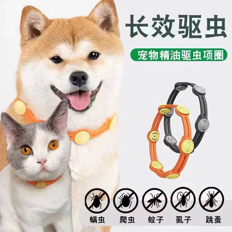 狗狗驱虫项圈宠物狗子脖圈体外驱虫药圈祛除跳蚤灭虱驱蚊防蜱虫环