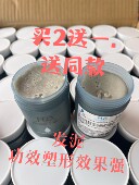 明澄雅一滴水H2O画媚炫彩发泥发蜡男女短发蓬松持久定型买二送一