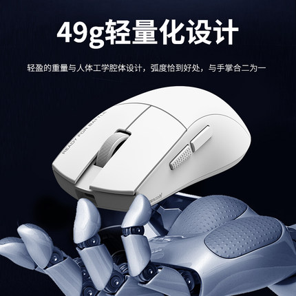 红龙G49无线有线蓝牙三模轻量化高端吃鸡LOL轻量化电竞游戏鼠标