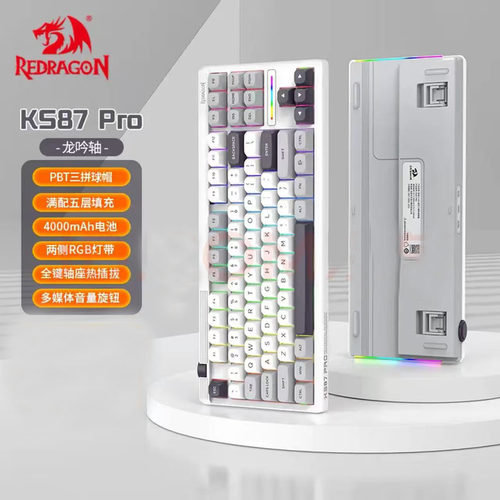 红龙KS87PRO客制化Gasket键盘