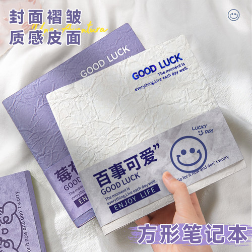 笔记本本子高颜值方形本女生记事本日记本2025新款手帐方格本简约ins风大学生考研学习摘抄本网格空白记事本