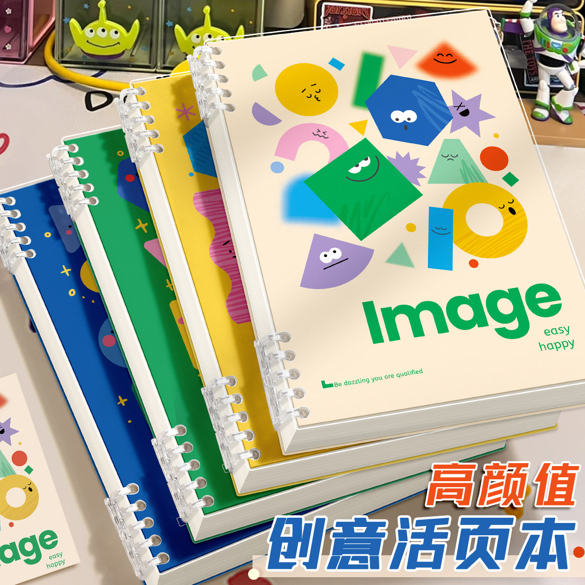 简约创意活页本b5笔记本本子初高中生学生专用横线本2025新款大学生考研日记本小众不撞款A5加厚记录本记事本