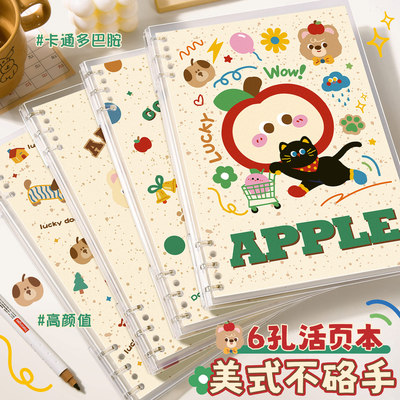6孔美式泼墨动物活页本b5不硌手笔记本本子初高中生专用加厚作业本大学生考研用日记本a5可拆卸线圈本记事本