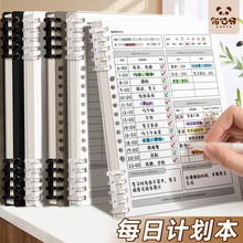 每日计划本todolist日记线圈本小学生学习暑假自律打卡本子周计划表考研2025我的时间管理效率手册假期日程本