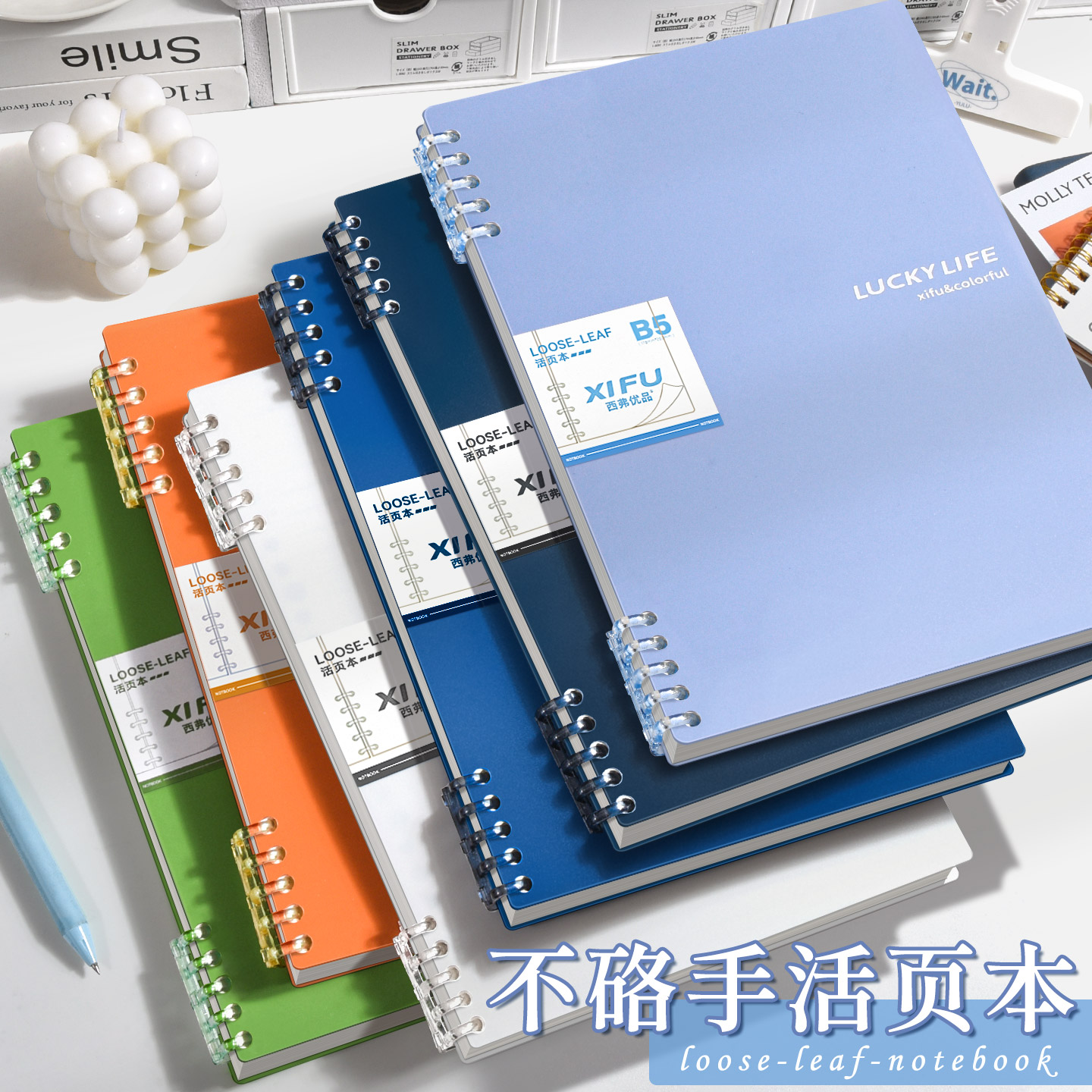 法式复古活页本B5笔记本本子不硌手高颜值可拆卸线圈本a5初高中生专用作业本大学生考研日记本加厚横线记事本