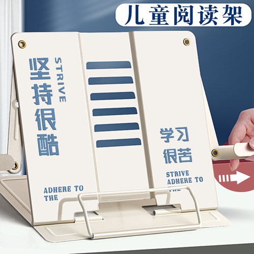 创意金属阅读架看书支架可调节
