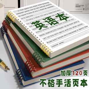 复古英语本活页笔记本本子b5活页本可拆卸扣环英语线圈本四线三格英文本高中生初中生专用单词本练习本替换芯