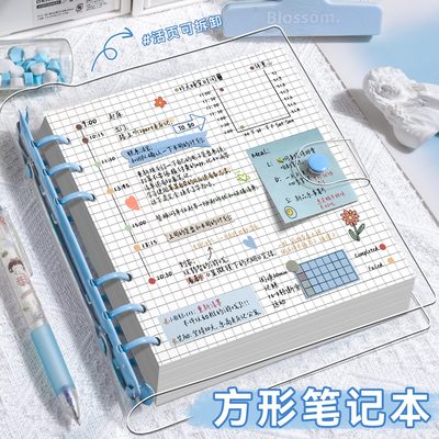 透明软皮方形本PVC高颜值活页笔记本本子可拆卸简约ins风正方形加厚手账本高中生大学生考研专用日记本空白本