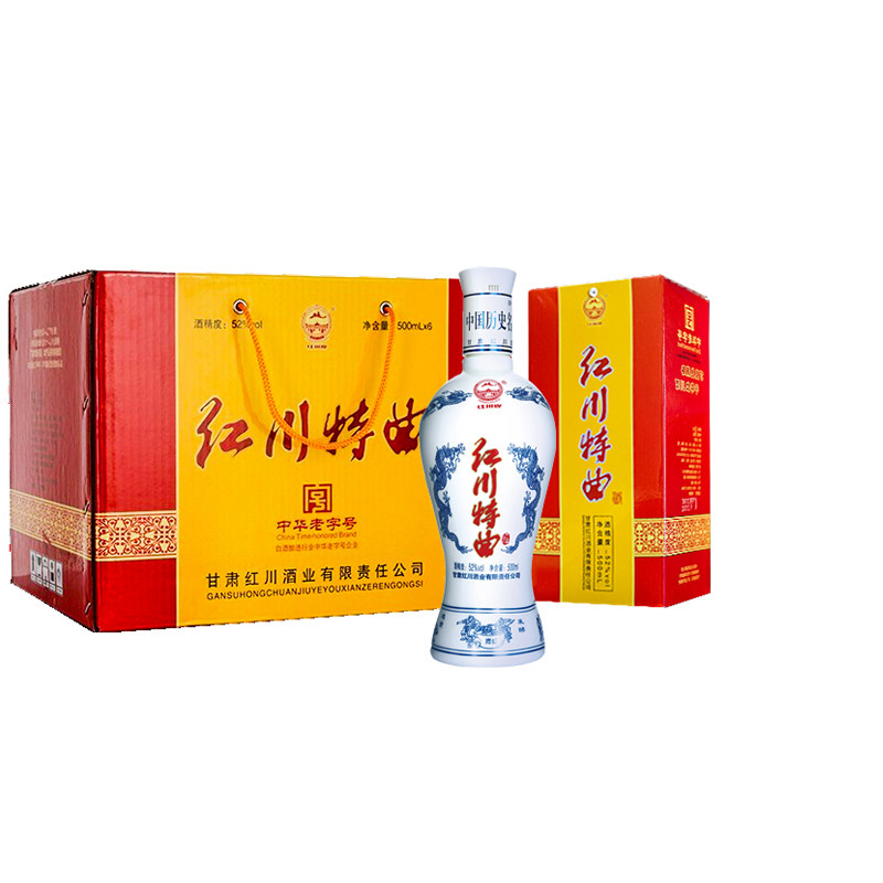 红川酒52度红川特曲500ml*6瓶
