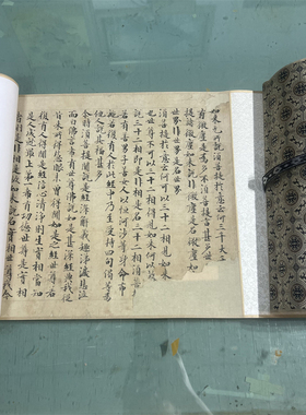 敦煌遗书 台北08722金刚般若波罗蜜径一卷稿唐代抄经小楷临摹学习