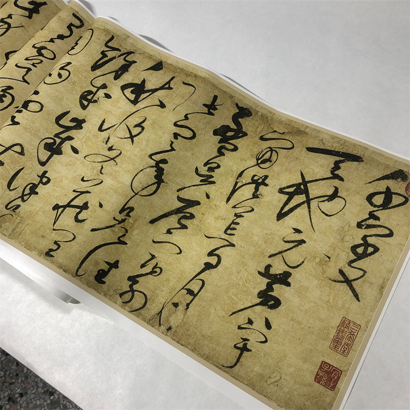 宋徽宗赵佶 草书千字文 古代名家书法字帖微喷复制品临摹礼品装裱