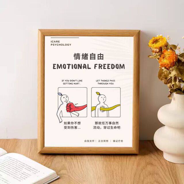 「鲁班推荐」情绪自由治愈正能量摆件正向磁场好运连连趣味插画桌