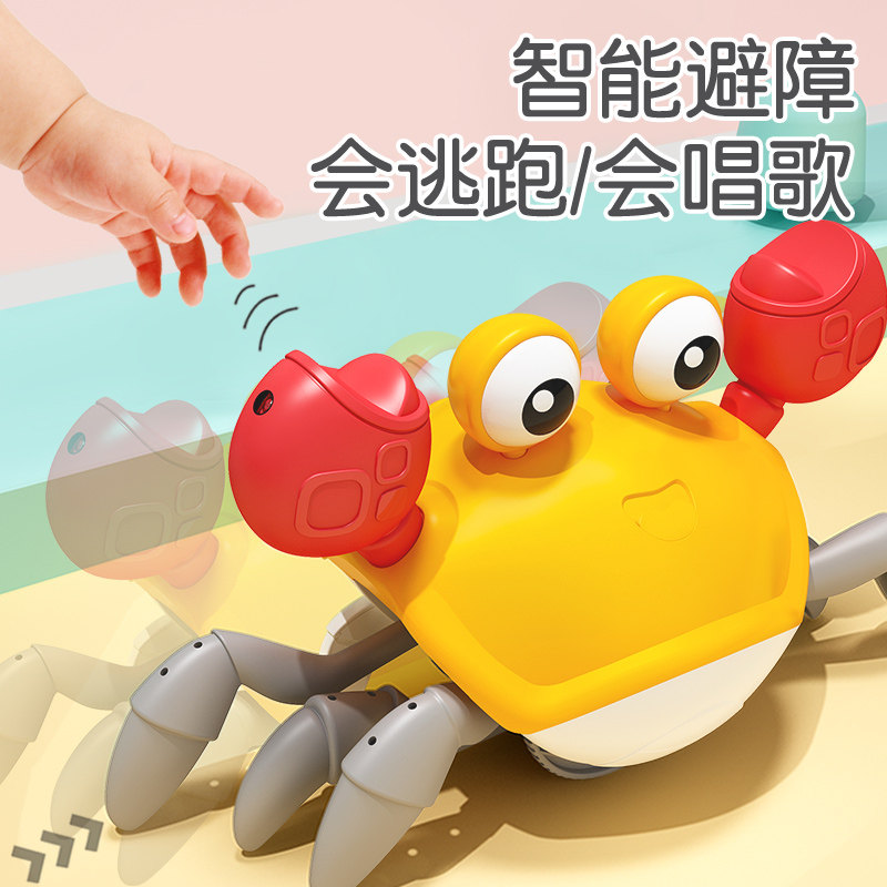 儿童自动电动感应螃蟹玩具仿真会动会爬早教益智男孩女孩宝宝小孩