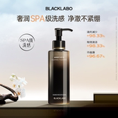 blacklabo黑之序氨基酸洗面奶女保湿 清爽温和清洁泡沫洁面乳