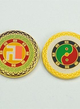 太极手机贴25MM后天八卦万字符