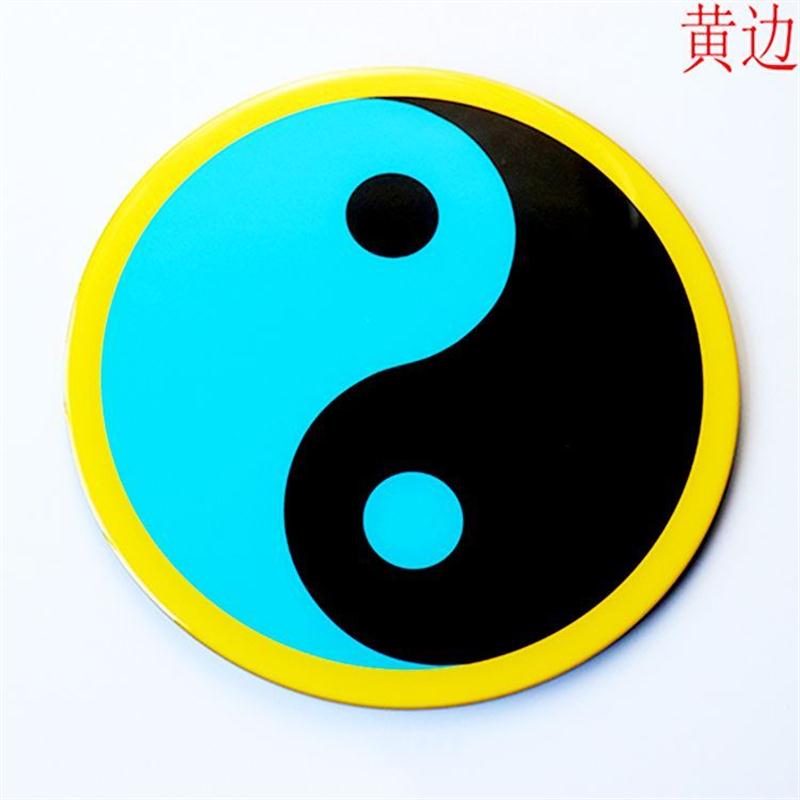 太极图贴18CM江氏五行太极八卦牌红黄蓝绿黑五色太极阴阳鱼八卦图