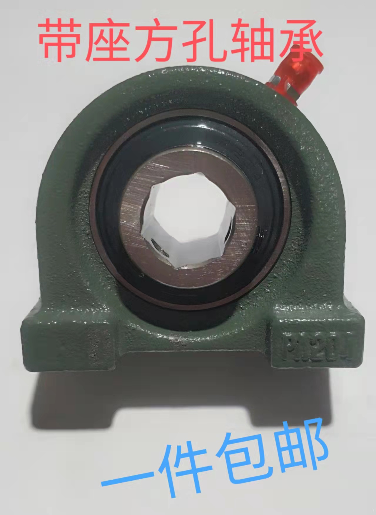 方孔外球面轴承带PA短脚轴承座 UCPA203 204 205 206 207 208KPPB