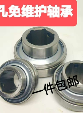 内六方方孔外球面免维护轴承UC204 205 206 207 208KPPB 209KPPB
