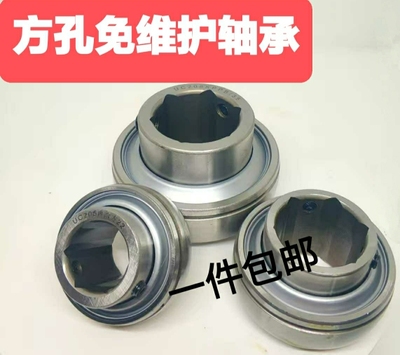 内六方方孔外球面免维护轴承UC204 205 206 207 208KPPB 209KPPB