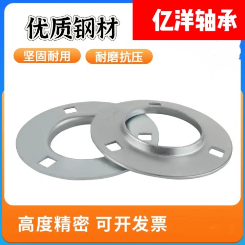 六方孔外球面轴承带冲压轴承座UCPF204 PF205 PF206 PF207 PF208