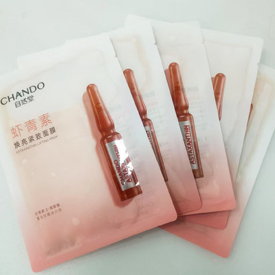 自然堂虾青素紧致焕亮面膜