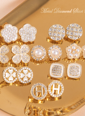 金属小香风高档衬衫纽扣高端精致小扣子女上衣衣服圆形珍珠衬衣扣