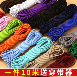 圆形黑色松紧带儿童跳皮筋弹力绳裤 子高弹力耐用橡皮筋牛筋松紧绳